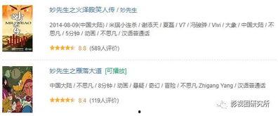 国产成人在线网站,暗流涌动的网络世界 第2张 国产成人在线网站,暗流涌动的网络世界 第2张