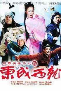 国产三级古装在线电影,揭秘国产三级古装在线电影的奇幻世界 第3张 国产三级古装在线电影,揭秘国产三级古装在线电影的奇幻世界 第3张