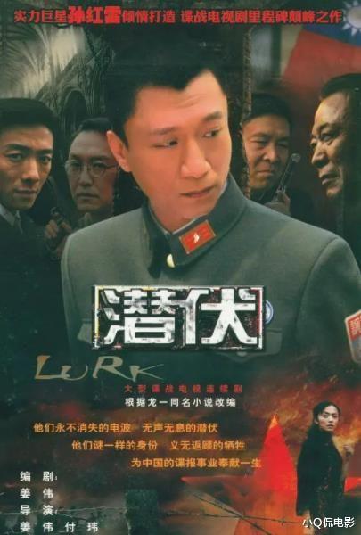 国产谍战剧,国产谍战剧中的智慧与忠诚  第3张 国产谍战剧,国产谍战剧中的智慧与忠诚  第3张