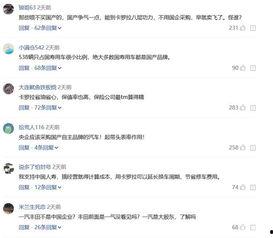 538在线国产,揭秘中国互联网新势力崛起  第3张