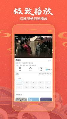 国产在线高清视频,探索国内在线视频平台的魅力之旅  第2张 国产在线高清视频,探索国内在线视频平台的魅力之旅  第2张