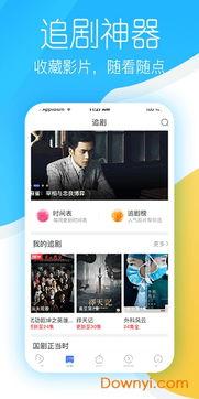 国产在线高清视频,探索国内在线视频平台的魅力之旅  第3张 国产在线高清视频,探索国内在线视频平台的魅力之旅  第3张