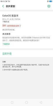 国产每日更新,聚焦最新国产动态，尽享科技盛宴