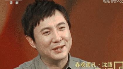 沈腾娱乐吃瓜
