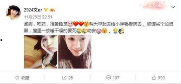 娱乐吃瓜er,吃瓜er带你探秘明星幕后故事