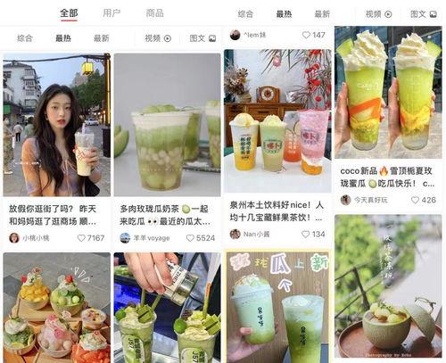 娱乐吃瓜小灵通